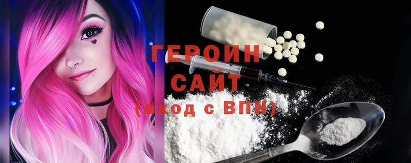 Героин Heroin  сайты даркнета какой сайт  Байкальск  ссылка на мегу ссылка 