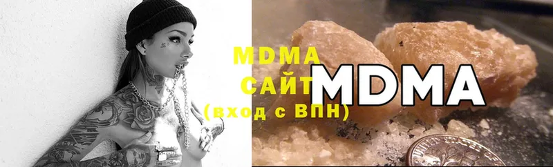 МДМА Molly  Байкальск 