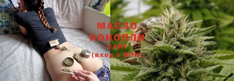 Дистиллят ТГК THC oil  Байкальск 