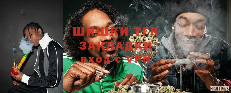 МАРИХУАНА White Widow  Байкальск 